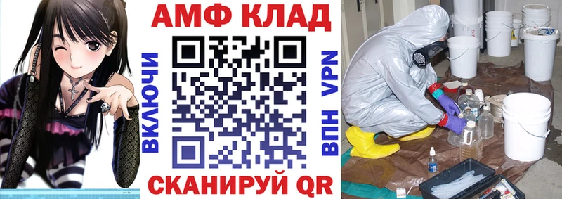 продажа наркотиков  ОМГ ОМГ ССЫЛКА  АМФЕТАМИН 98%  Алупка 