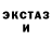 Кетамин VHQ Andrew Barnum