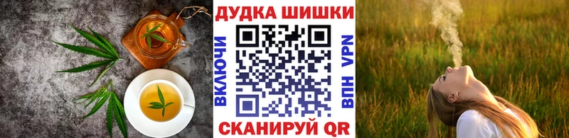 купить закладку  Алупка  Canna-Cookies конопля 