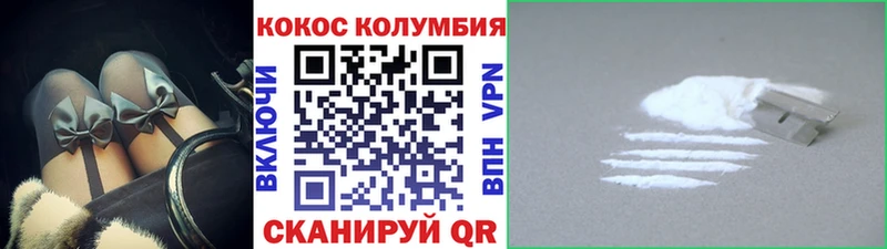 Cocaine 97%  Алупка 