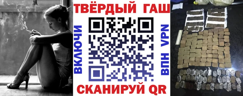 Гашиш 40% ТГК  Алупка 