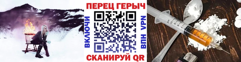 Героин Heroin Алупка