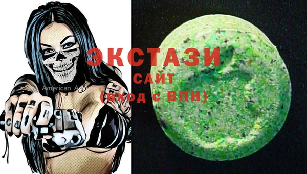 спайс Алексеевка