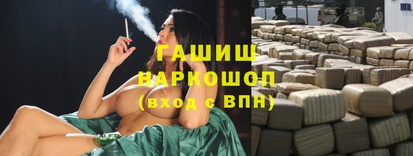 спиды Алексин