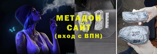 спиды Алексин