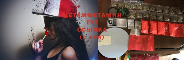 спайс Алексеевка