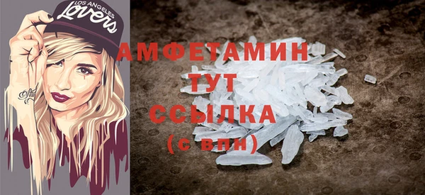 спайс Алексеевка