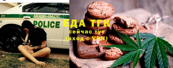 спайс Алексеевка