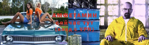 скорость Алзамай