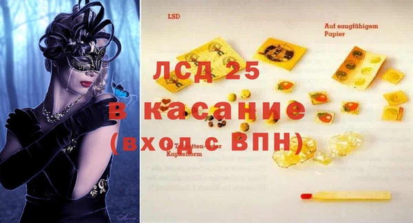 спайс Алексеевка