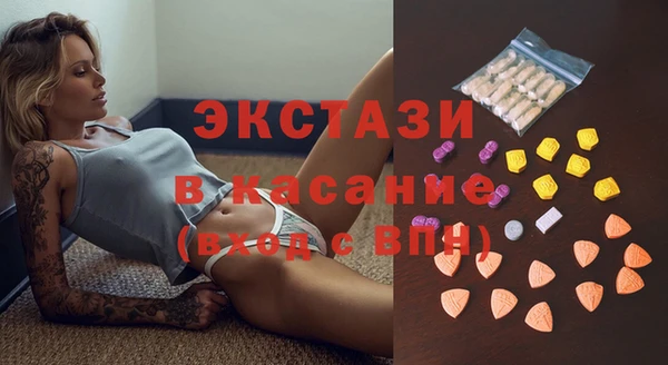 спиды Алексин