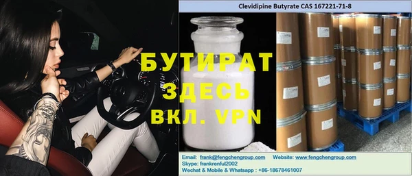 спайс Алексеевка