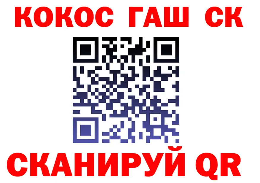 COCAIN Fish Scale маркетплейс darknet мега Алупка