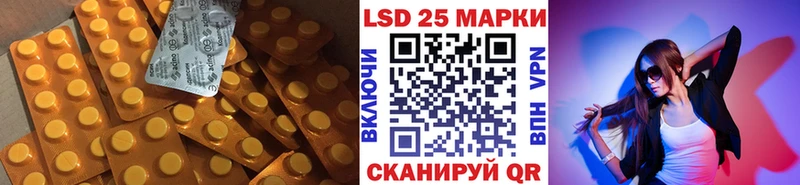 цена   Алупка  LSD-25 экстази ecstasy 