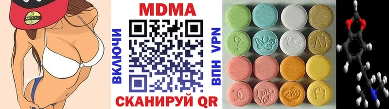 наркошоп  Алупка  MDMA молли 