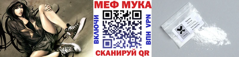 Мефедрон мука  ОМГ ОМГ ТОР  Алупка 