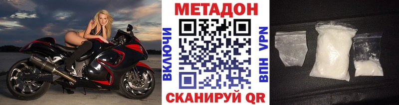 МЕТАДОН VHQ  Алупка 