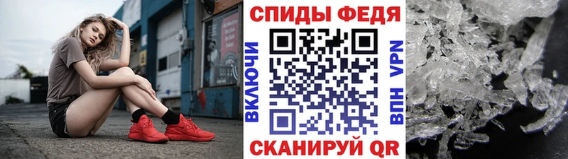 мориарти официальный сайт  Алупка  Первитин кристалл 