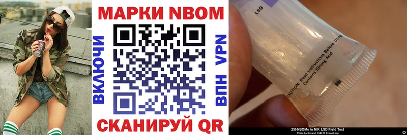 Наркотические марки 1,5мг  наркота  Алупка 