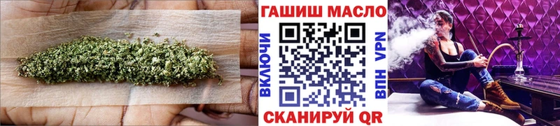 ТГК концентрат что такое наркотик Алупка