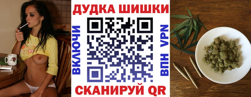 дарнет шоп  Алупка  кракен ссылки  Канабис OG Kush 
